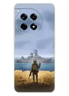 Чехол для OnePlus Ace 3 с прощальным жестом для русского корабля