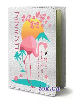 Кожаная обложка на загранпаспорт с уникальной иллюстрацией — Flamingo Japanese Sun Fuji