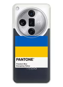 Чехол для Oppo Find X7 с пантоном Украины - Pantone Ukraine