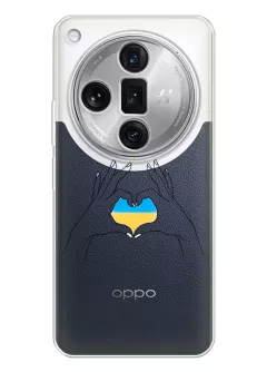 Чехол на Oppo Find X7 Ultra с жестом любви к Украине