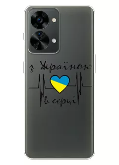 Чехол для OnePlus Nord 2T 5G из прозрачного силикона - С Украиной в сердце