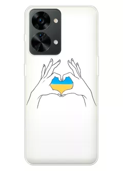 Чехол на OnePlus Nord 2T 5G с жестом любви к Украине