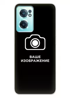 OnePlus Nord CE 2 5G чехол со своим изображением, логотипом - создать онлайн