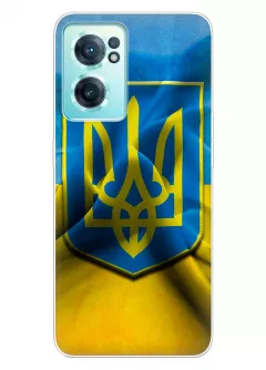 OnePlus Nord CE 2 5G чехол с печатью флага и герба Украины