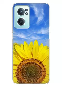 Красочный чехол на OnePlus Nord CE 2 5G с цветком солнца - Подсолнух