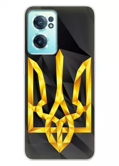 Чехол на OnePlus Nord CE 2 5G с геометрическим гербом Украины