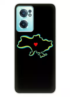 Чехол на OnePlus Nord CE 2 5G для патриотов Украины - Love Ukraine