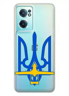 Чехол для OnePlus Nord CE 2 5G с актуальным дизайном - Байрактар + Герб Украины