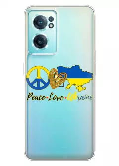 Чехол на OnePlus Nord CE 2 5G с патриотическим рисунком - Peace Love Ukraine