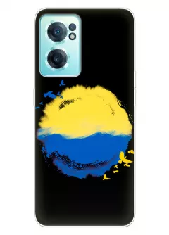 Чехол для OnePlus Nord CE 2 5G с теплой картинкой - Любовь к Украине