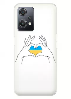 Чехол на OnePlus Nord CE 2 Lite 5G с жестом любви к Украине