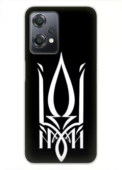 Чехол на OnePlus Nord CE 2 Lite 5G с гербом Украины из фразы ІДІ НА Х*Й