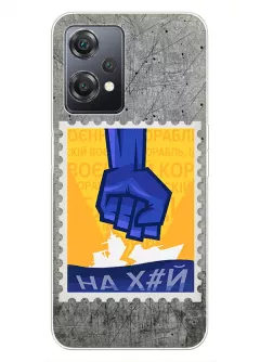 Чехол для OnePlus Nord CE 2 Lite 5G с украинской патриотической почтовой маркой - НАХ#Й