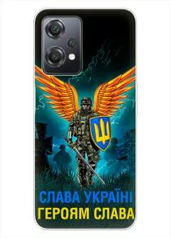 Чехол на OnePlus Nord CE 2 Lite 5G с символом наших украинских героев - Героям Слава