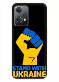 Чехол на OnePlus Nord CE 2 Lite 5G с патриотическим настроем - Stand with Ukraine