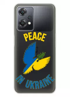 Чехол для OnePlus Nord CE 2 Lite 5G Peace in Ukraine из прозрачного силикона