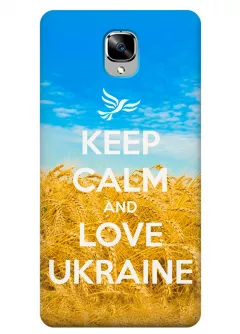 Чехол для OnePlus 3T - Love Ukraine