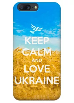Чехол для OnePlus 5 - Love Ukraine