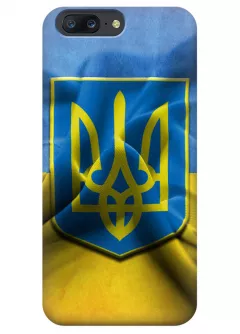 Чехол для OnePlus 5 - Герб Украины
