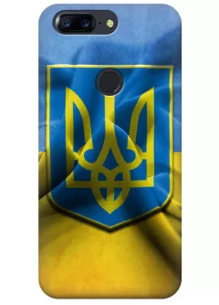 Чехол для OnePlus 5T - Герб Украины