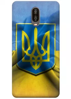 Чехол для OnePlus 6T - Герб Украины