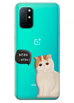 Чехол для OnePlus 8T - Котенок