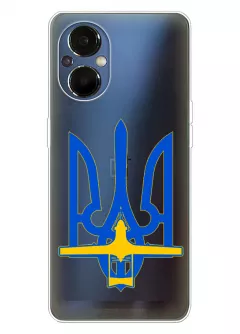 Чехол для OnePlus Nord N20 5G с актуальным дизайном - Байрактар + Герб Украины