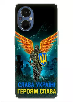 Чехол на OnePlus Nord N20 5G с символом наших украинских героев - Героям Слава