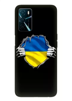 Чехол на OPPO A54s для сильного духом народа Украины