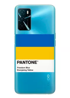Чехол для OPPO A54s с пантоном Украины - Pantone Ukraine