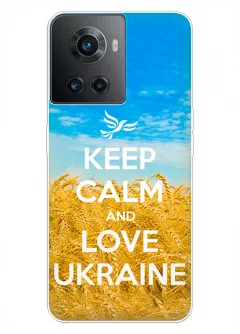 Бампер на OnePlus Ace с патриотическим дизайном - Keep Calm and Love Ukraine
