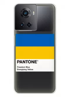 Чехол для OnePlus Ace с пантоном Украины - Pantone Ukraine