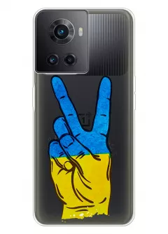 Прозрачный силиконовый чехол на OnePlus Ace - Мир Украине / Ukraine Peace