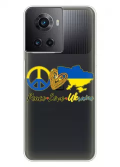 Чехол на OnePlus Ace с патриотическим рисунком - Peace Love Ukraine