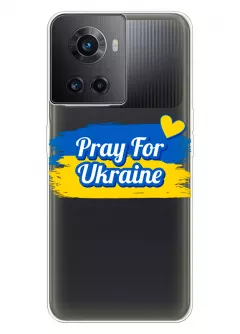 Чехол для OnePlus Ace "Pray for Ukraine" из прозрачного силикона