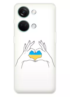 Чехол на OnePlus Nord 3 с жестом любви к Украине