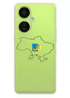 Чехол для OnePlus Nord N30 из прозрачного силикона - Дом