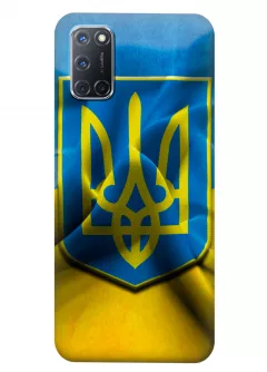 Чехол для OPPO A52 - Герб Украины