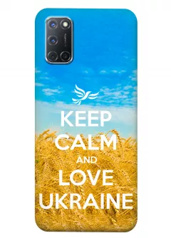 Чехол для OPPO A52 - Love Ukraine