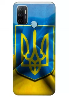 Чехол для OPPO A53 - Герб Украины