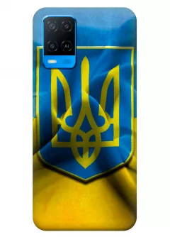 Чехол для OPPO A54 - Герб Украины