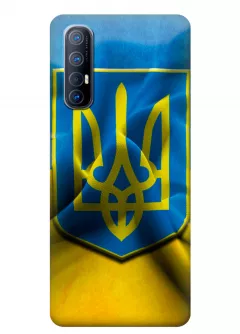 Прозрачный чехол для OPPO Reno 3 Pro - Герб Украины