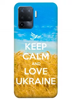 Чехол для OPPO Reno 5 Lite - Love Ukraine