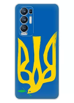 Чехол на Oppo Reno 5 Pro Plus с сильным и добрым гербом Украины в виде ласточки