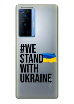 Чехол на OPPO Reno 6 Pro Plus 5G - #We Stand with Ukraine