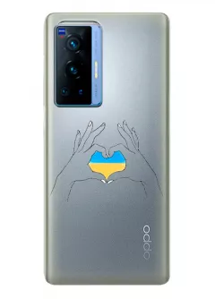 Чехол на OPPO Reno 6 Pro Plus 5G с жестом любви к Украине