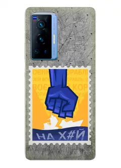 Чехол для OPPO Reno 6 Pro Plus 5G с украинской патриотической почтовой маркой - НАХ#Й