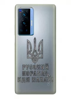 Чехол на OPPO Reno 6 Pro Plus 5G с любимой фразой 2022 - Русский корабль иди нах*й!