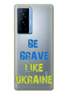 Cиликоновый чехол на OPPO Reno 6 Pro Plus 5G "Be Brave Like Ukraine" - прозрачный силикон