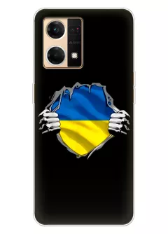 Чехол на OPPO Reno 7 4G для сильного духом народа Украины